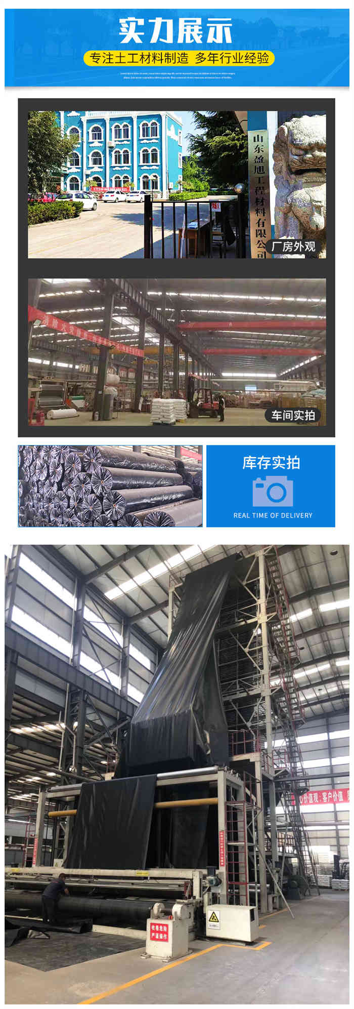 许昌正规的鱼塘土工膜图片第5张 许昌正规的鱼塘土工膜图片第5张-beat365